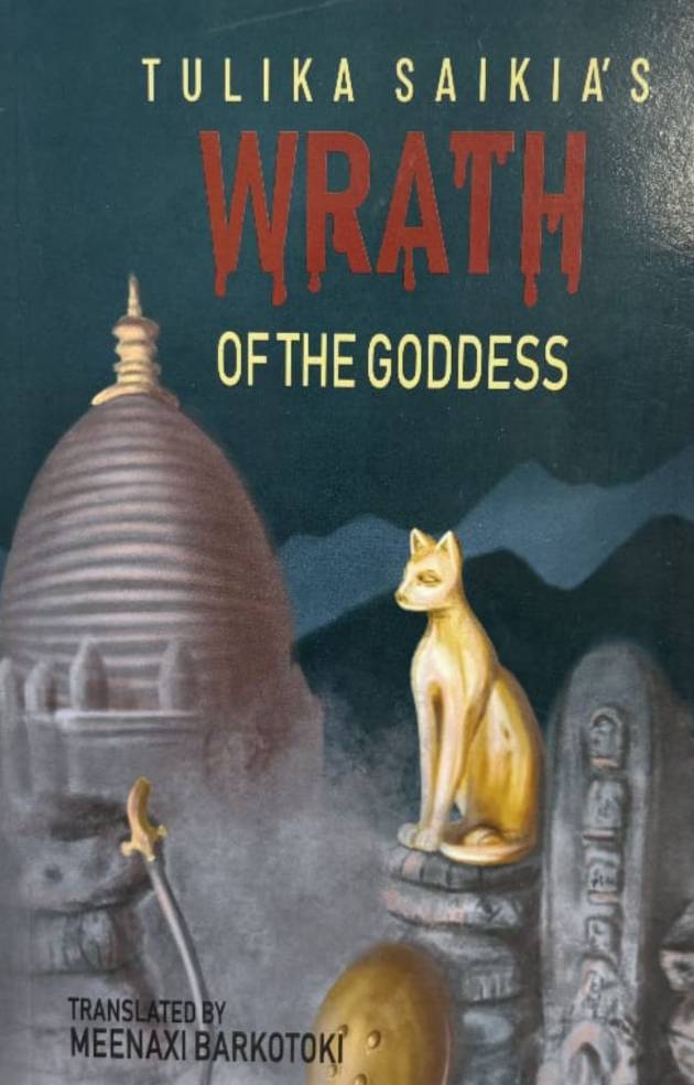 Wrath of the Goddess